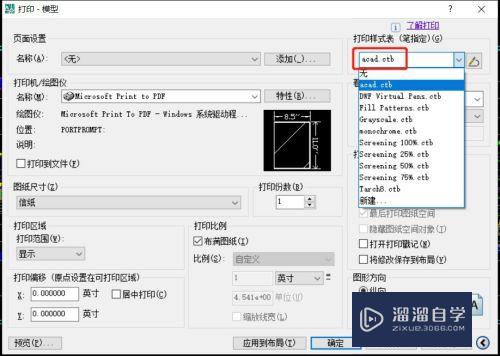 CAD怎么导出彩色PDF的图纸(cad如何导出彩色pdf)