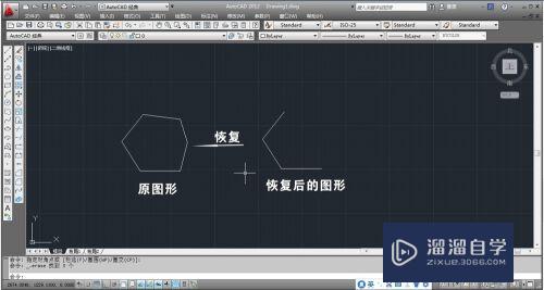 CAD的恢复命令怎么用(cad的恢复命令怎么用啊)