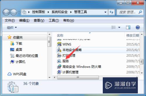 CAD安装后打开总是闪退怎么办(cad安装后打开总是闪退怎么办啊)