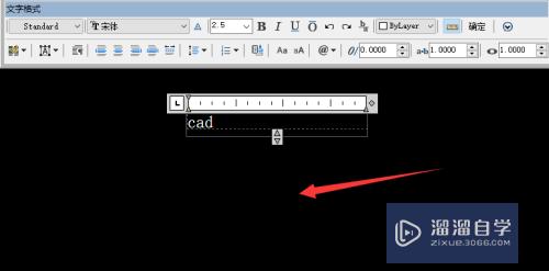 CAD图纸如何添加输入文字