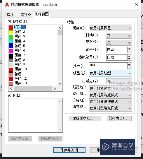 CAD怎么转PDF变黑线型(cad转pdf怎么变成黑色)