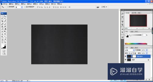 <esred>如何</esred><esred>用</esred><esred>PS</esred>简单的<esred>处理</esred>反光图片？