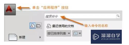 CAD怎样进行简单的操作(cad怎样进行简单的操作视频)