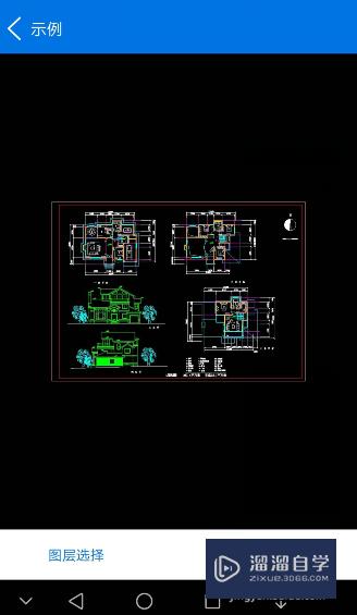 CAD手机看图如何将图纸导入进行查看？