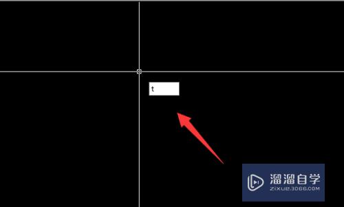 CAD图纸如何添加输入文字