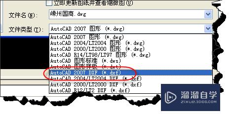 AutoCAD打印时如何去除“教育版产品制作“水印？