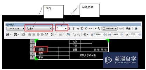 Excel表格标题栏怎么导入CAD使用(怎样把excel表的标题放在中间)