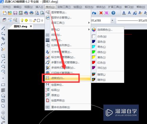 CAD中怎么等分圆弧和线段(cad中怎么等分圆弧和线段的关系)