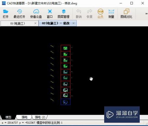 如何快速进行比对两版CAD图纸(如何快速进行比对两版cad图纸的区别)