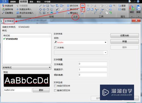 CAD转PDF但字体模糊怎么办(为什么cad转pdf字体模糊)