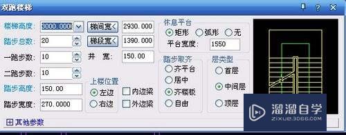 用CAD怎么画家居平面图(用cad怎么画家居平面图纸)