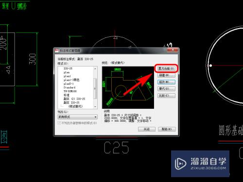 CAD怎样取消标注文字边框(cad怎样取消标注文字边框颜色)