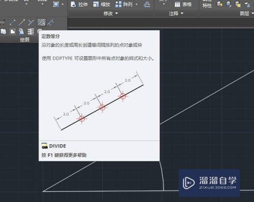 CAD怎么用构造线平分夹角(cad怎么用构造线画角平分线)