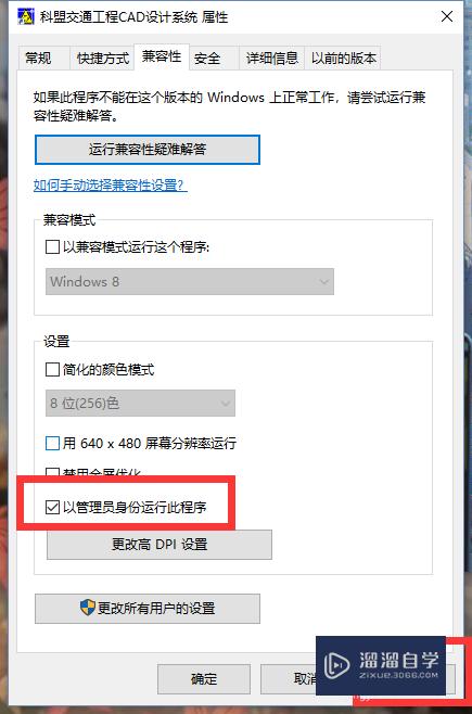 用CAD总是很卡怎么办(cad用起来很卡)