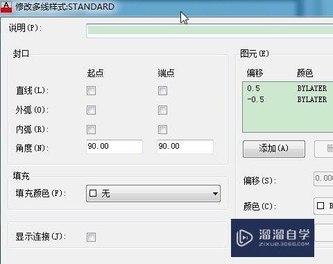 AutoCAD制图：[6]浅谈ml(多线)指令的应用