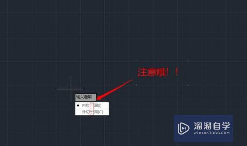 CAD中绘制多边形内切圆与外接圆的区分