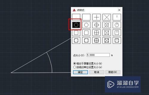 CAD怎么用构造线平分夹角(cad怎么用构造线画角平分线)