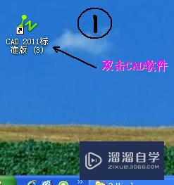 CAD怎么快捷键创建图块并调用(cad怎么快捷键创建图块并调用图纸)