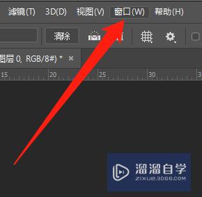 PS怎么一键批量快速添加水印或logo(ps如何批量添加水印logo)