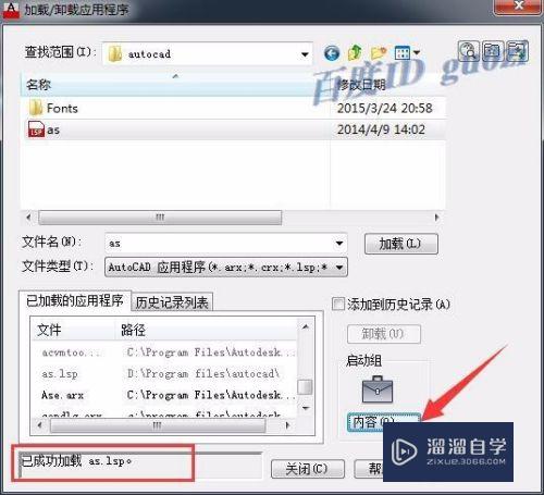 CAD工程图纸数字怎么自动求或相加(cad工程图纸数字怎么自动求或相加的)