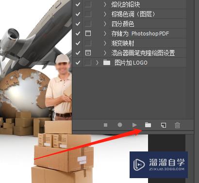 PS怎么一键批量快速添加水印或logo(ps如何批量添加水印logo)