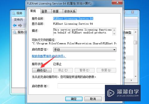 CAD安装后打开总是闪退怎么办(cad安装后打开总是闪退怎么办啊)