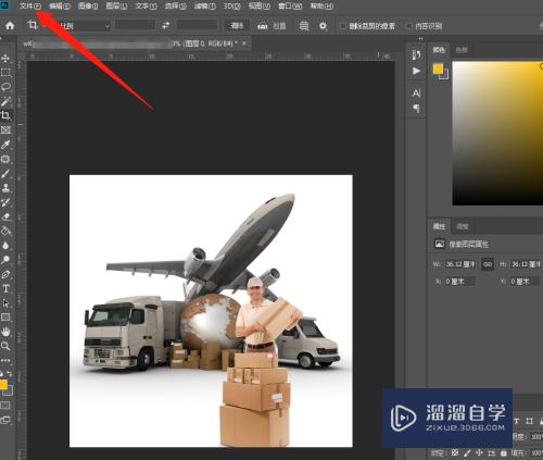 PS怎么一键批量快速添加水印或logo(ps如何批量添加水印logo)