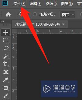PS怎么一键批量快速添加水印或logo(ps如何批量添加水印logo)