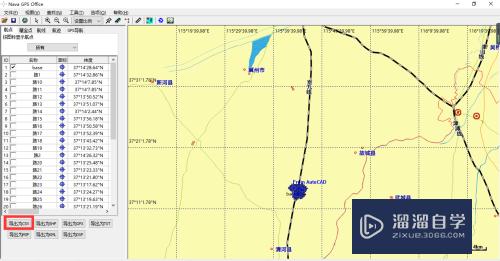 google earth 文件与CAD文件的相互转换