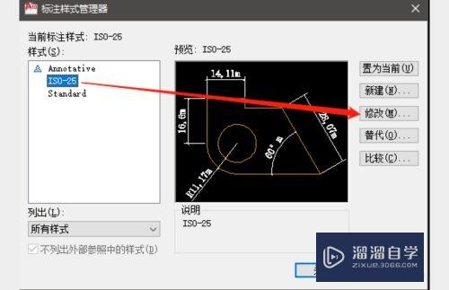 CAD标注单位怎么由m改成mm(cad标注单位mm改为m)