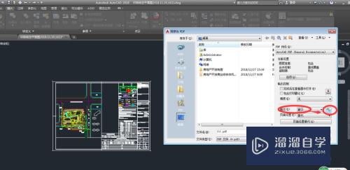 CAD图纸怎么导出为彩色PDF格式