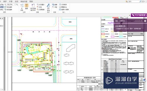 CAD图纸怎么导出为彩色PDF格式