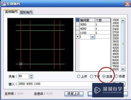 用CAD怎么画家居平面图(用cad怎么画家居平面图纸)