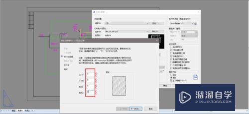 CAD打印页边距太宽怎么调整(cad打印页边距太宽怎么调整宽度)