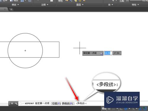 CAD怎样实现区域覆盖(cad怎样实现区域覆盖功能)