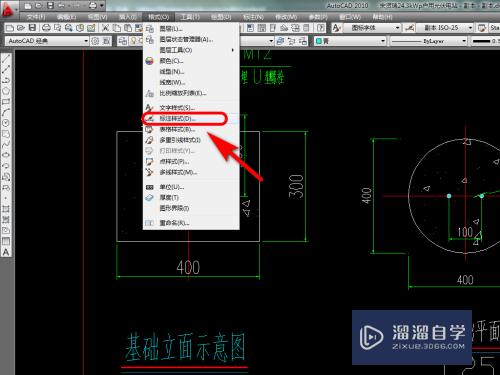 CAD怎样取消标注文字边框(cad怎样取消标注文字边框颜色)