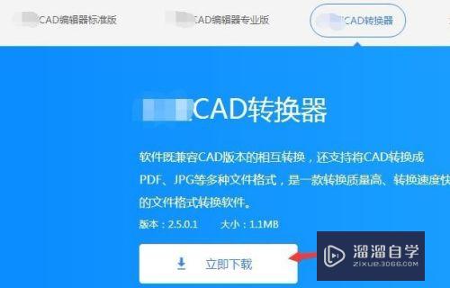 CAD转PDF后如何修改为黑色背景(cad转pdf怎么变成黑色背景)