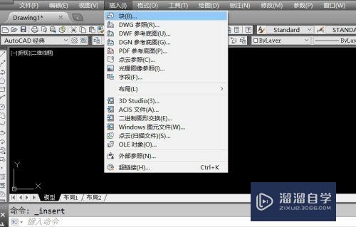 CAD如何快速创建和使用块(cad中如何快速创建块)
