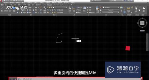 CAD快速引线和多重引线怎么用(cad快速引线和多重引线怎么用的)