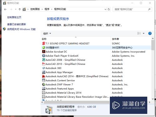 用CAD总是很卡怎么办(cad用起来很卡)