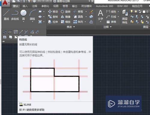 CAD怎么用构造线平分夹角(cad怎么用构造线画角平分线)