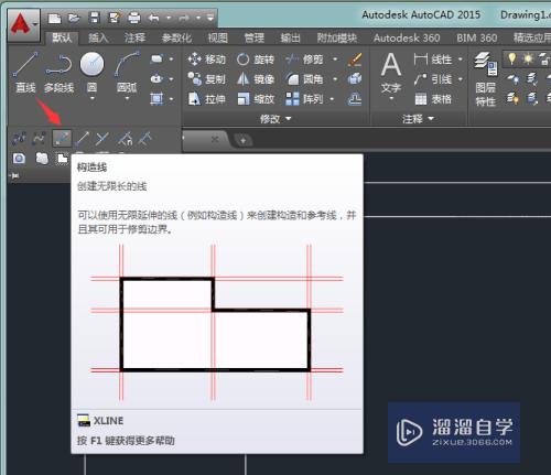 CAD教程：[19]CAD2015绘制角线的方法