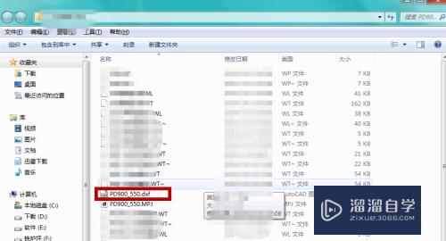 mapgis文件怎么转换成CAD文件(mapgis如何转换成cad文件)