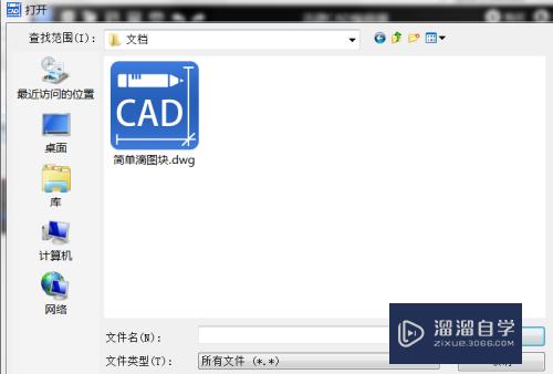 CAD编辑器怎么打印文件(cad编辑器怎么打印文件内容)