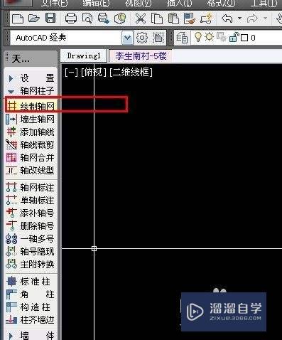 用CAD怎么画家居平面图(用cad怎么画家居平面图纸)