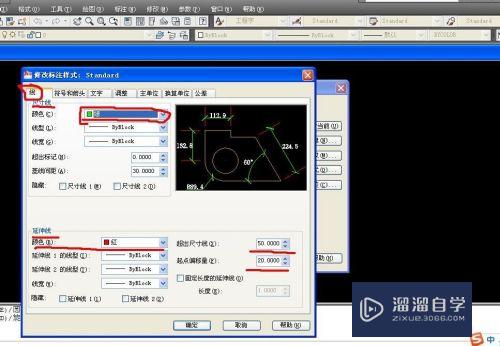 CAD尺寸标注样式如何设置(cad尺寸标注样式如何设置的)