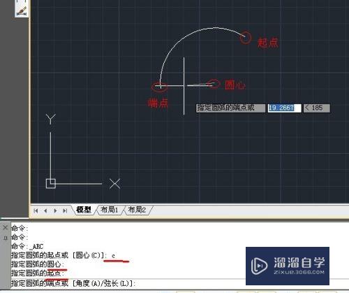 CAD命令的使用之图文解说：[6]圆弧