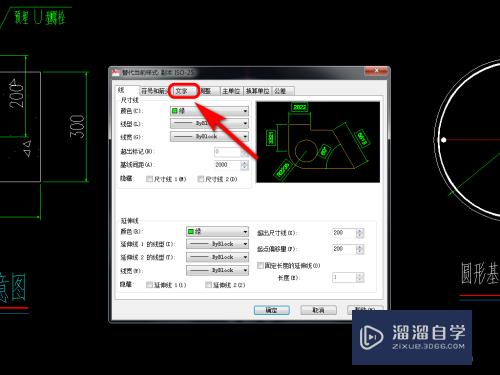 CAD怎样取消标注文字边框(cad怎样取消标注文字边框颜色)