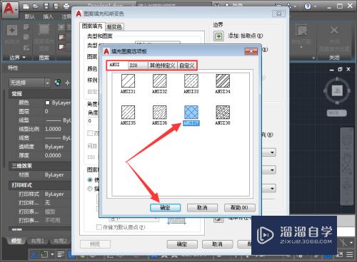 CAD的填充命令怎么操作使用(cad的填充命令怎么操作使用视频)