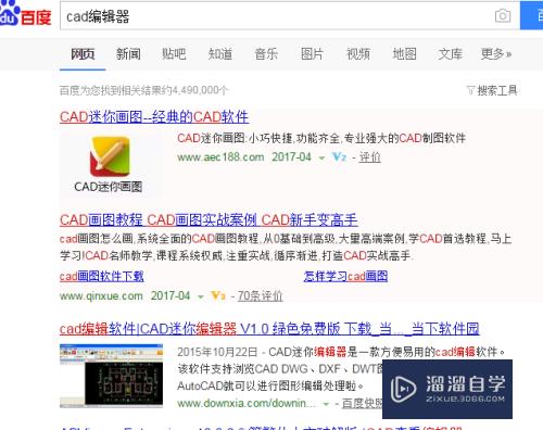 CAD文件怎么进行编辑(cad文件怎么编辑文字)